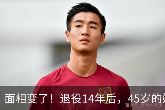 面相变了！退役14年后，45岁的姚明近况曝光，走路姿势实在奇怪