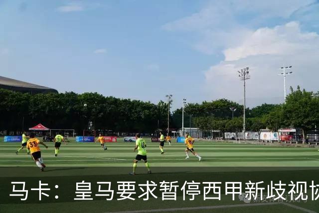 马卡：皇马要求暂停西甲新歧视协议实施，遭马德里法院驳回